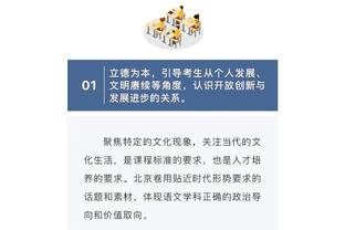 罗齐尔谈向组织者转型：希望更多球员参与进攻 也会自己去终结